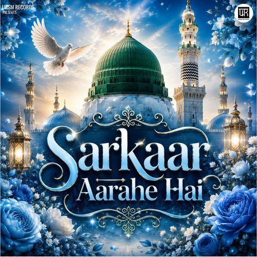Sarkaar Aarahe Hai