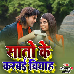 Sato Ke Karbai Viyah