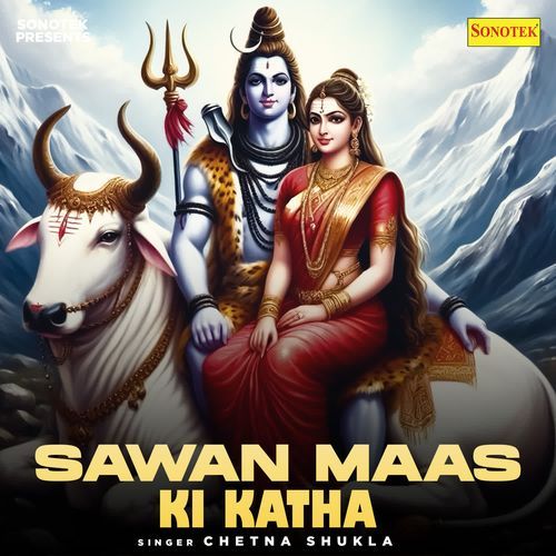 Sawan Maas Ki Katha