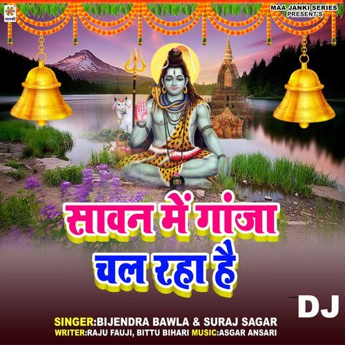 Sawan Me Ganja Chal Raha Hai DJ_poster_image