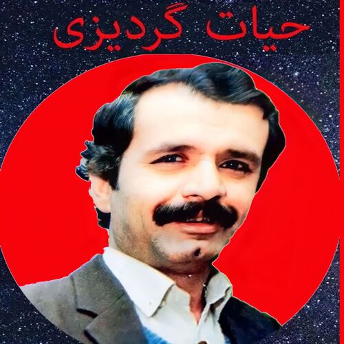 Lasona Sara Warkai Da Meni Afghanano