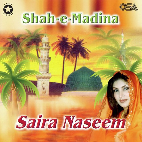 Shah-e-Madina_poster_image