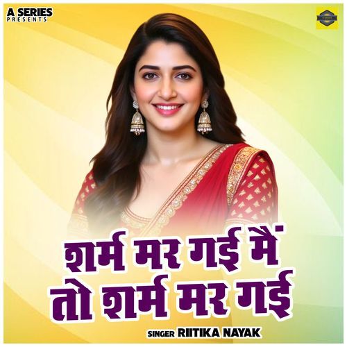 Sharm Mar Gai Main To Sharm Mar Gai