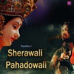 Sherawali Pahadowali (Hindi)