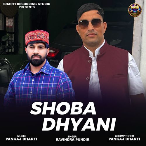 Shoba Dhyani