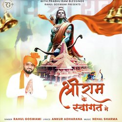 Shri Ram Ke Swagat Mein-JQIEBgJgDlo