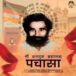 Shri Satguru Brahmanand Pachasa