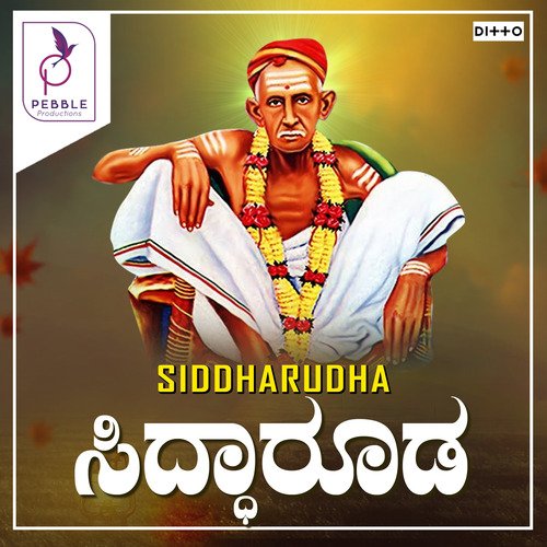 Siddharudha
