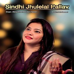 Sindhi Jhulelal Pallav-HR0hdxhRfWk