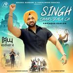Singh Charhdikala Ch