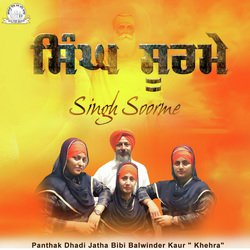 Singh Soorme-NAQtcD1XAGo