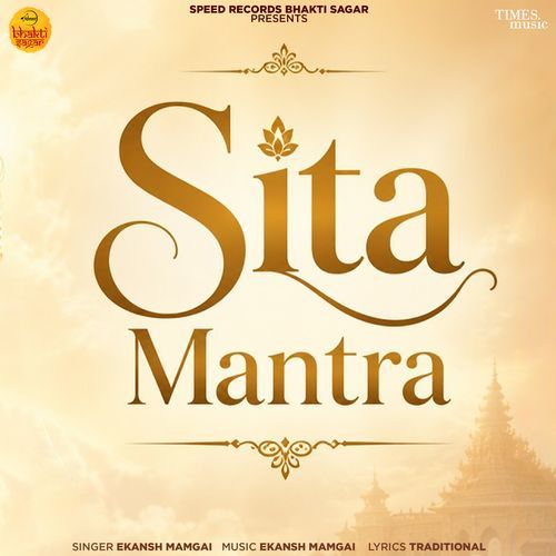 Sita Mantra