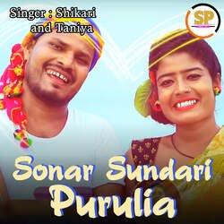 Sonar Sundari Purulia-HwlceDUHWkQ