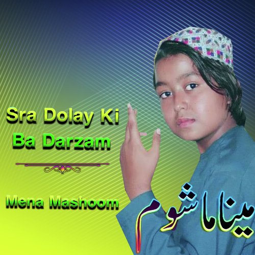Sra Dolay Ki Ba Darzam