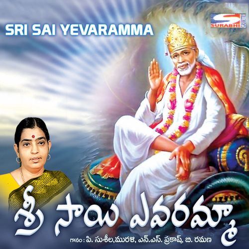 Jamunaalaal Namdaalaal cover art