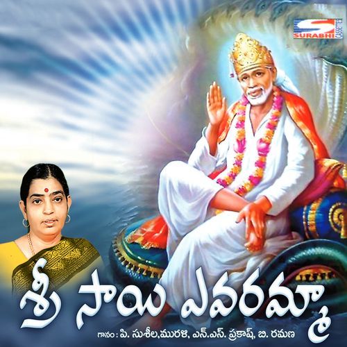 Sri Sai Naatha