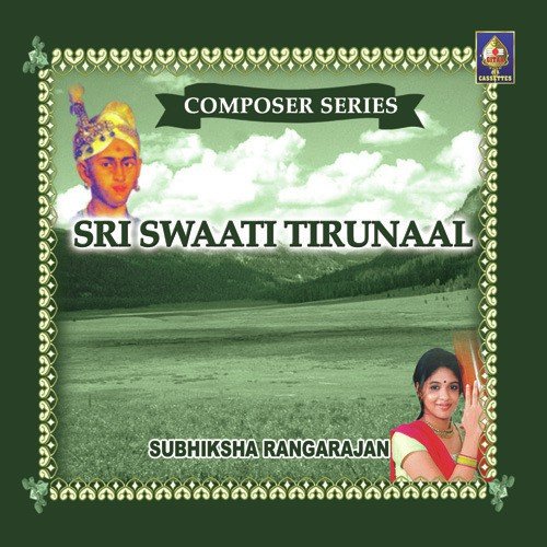 Sri Swaati Thirunaal