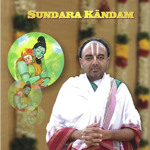 Sundara Kandam 2 Cds