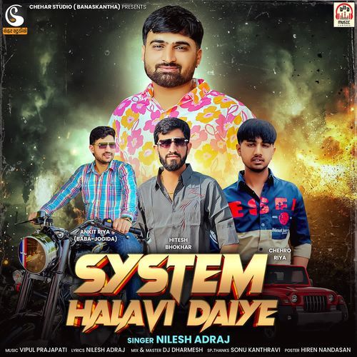System Halavi Daiye