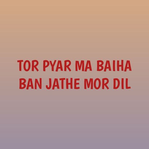 TOR PYAR MA BAIHA BAN JATHE MOR DIL