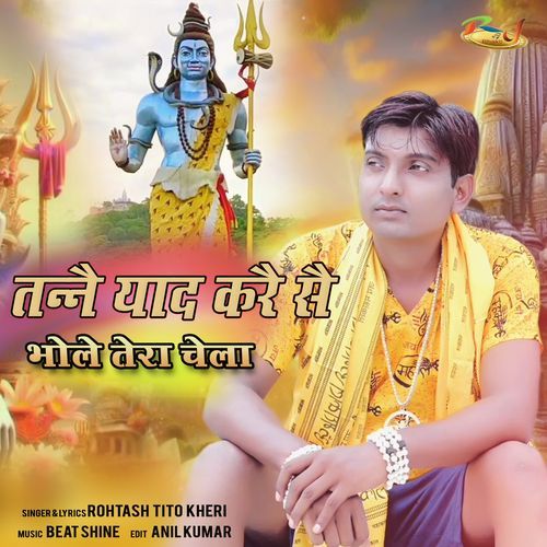 Tanne Yaad Kare Se Bhole Tera Chela
