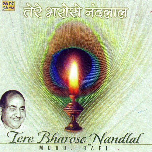 Tere Bharose Nandlal - Mohd Rafi