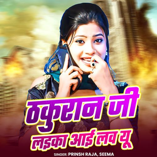 Thakuran Ji Laika I Love You