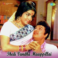 Vetri Meethu Vetri Vandhu-HgMISCdvbkI