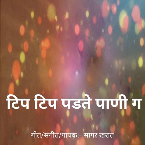 Tip Tip Padte Pani G