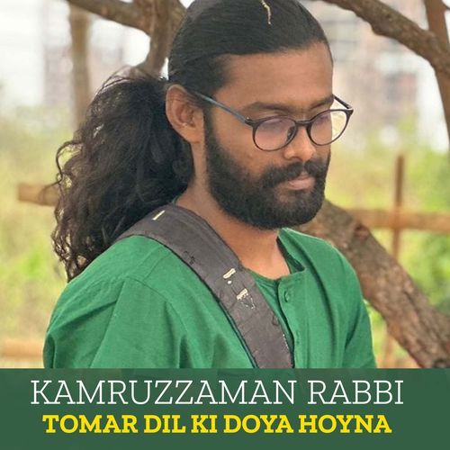 Tomar Dil Ki Doya Hoyna