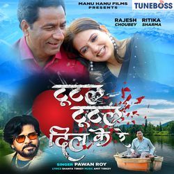 Tootal Tootal Dil Ke Re