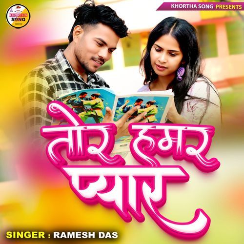 Tor Hamar Pyar