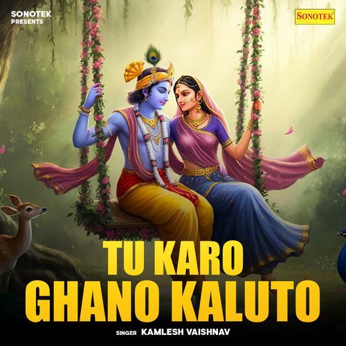 Tu Karo Ghano Kaluto