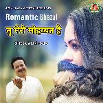 Tu Meri Mohabbat Hai