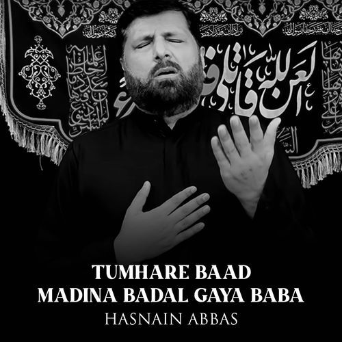 Tumhare Baad Madina Badal Gaya Baba