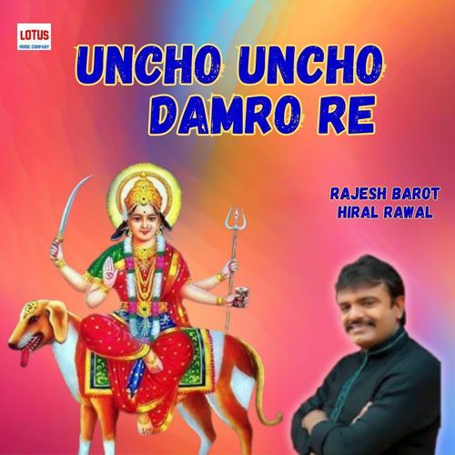 Uncho Uncho Damro Re_poster_image