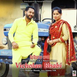 Vicholan Bhabi-Ig0YBAFGb1E