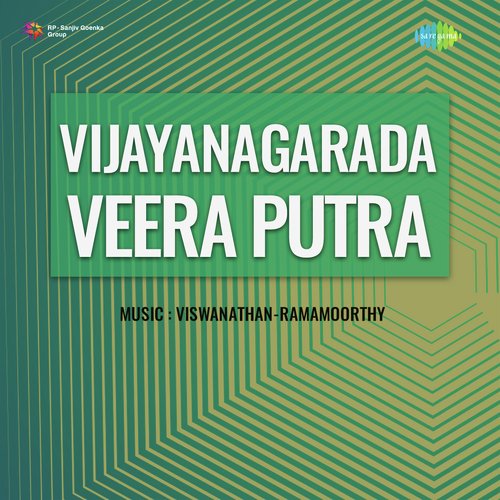 Vijayanagarada Veera Putra