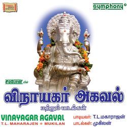 Vinayagar Agaval by T.L.Maharajan