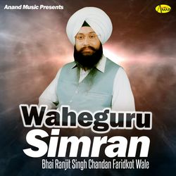 Waheguru Simran
