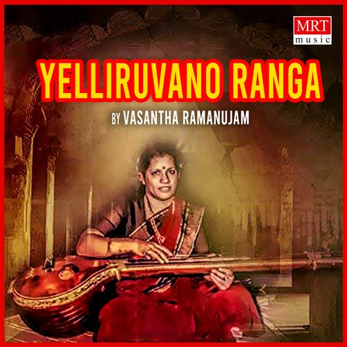 Yelliruvano Ranga