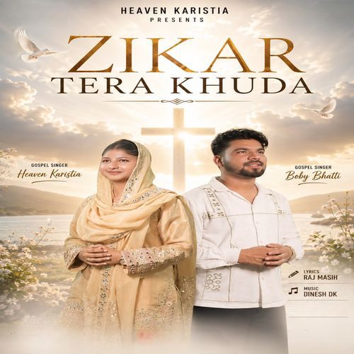 ZIKAR TERA KHUDA