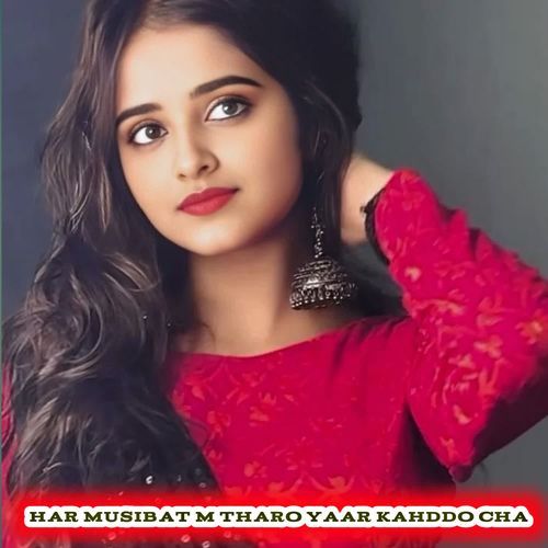 har musibat m tharo yaar kahddo cha