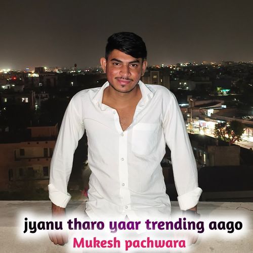 jyanu tharo yaar trending aago