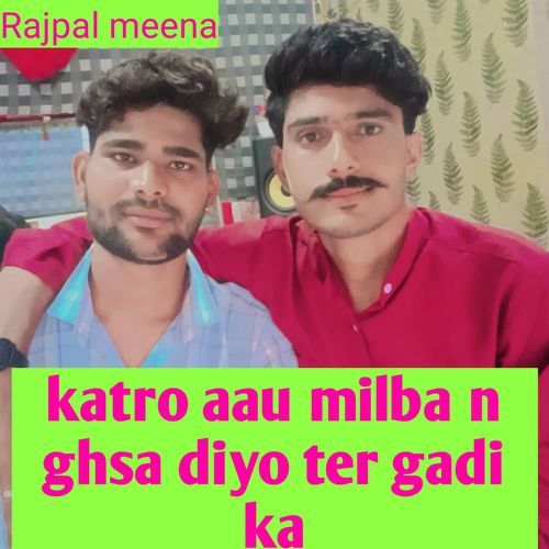 katro aau milba n ghsa diyo ter gadi ka
