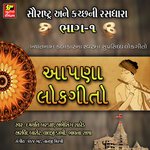 Sonal Mara Ghar Keri