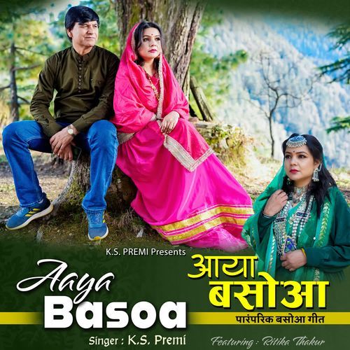 Aaya Basoa