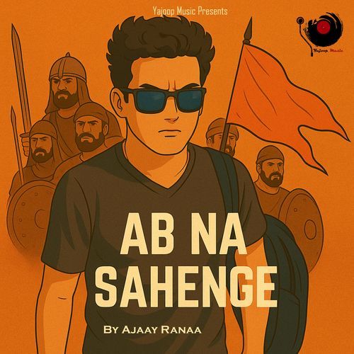 Ab Na Sahenge