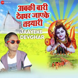 Abki Baari Devghar Jaayeke Tayyari