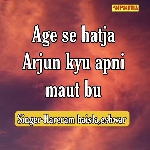 Age Se Hatja Arjun Kyu Apni Maut Bu